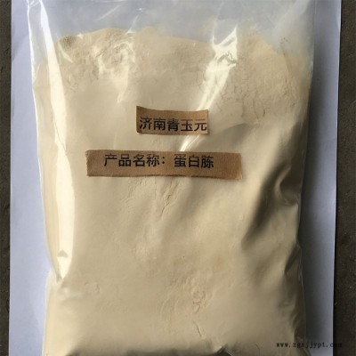 蛋白胨发酵原料图2