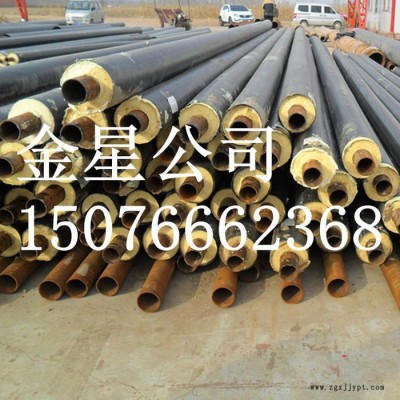 金星聚氨酯预制复合管原料价格图3
