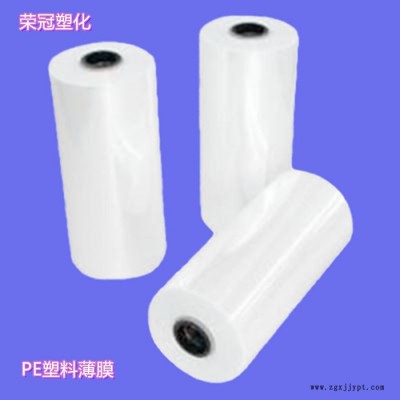 厂家供应塑料薄膜 LDPE工业包装透明低密度聚乙烯塑料薄膜生产 厂家定制图3