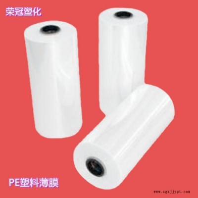 厂家供应塑料薄膜 LDPE工业包装透明低密度聚乙烯塑料薄膜生产 厂家定制图2