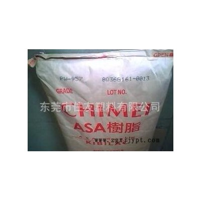 台湾奇美耐候级 挤出 ASA 997S 塑胶原料图1