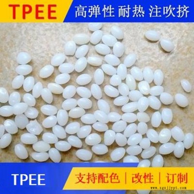 仓园塑胶_TPEE原料阻燃TPEE_TPEE_厂家直售图3