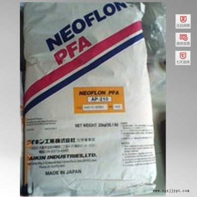 供应代理PFA 上海星腾 EW-2PFA 工程塑胶原料图2