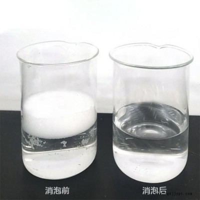 山东英出消泡剂 水处理原料有机硅水性消泡剂 现货供应图7