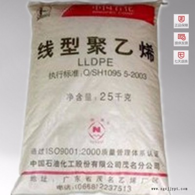 供应自产导电抗静电级PE 2426K 改性塑胶原料图3