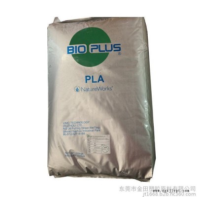 薄膜级PLA原料 4060D美国NatureWorks 全降解生物塑料  薄膜级PLA原料图7