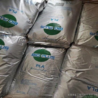 薄膜级PLA原料 4060D美国NatureWorks 全降解生物塑料  薄膜级PLA原料图6
