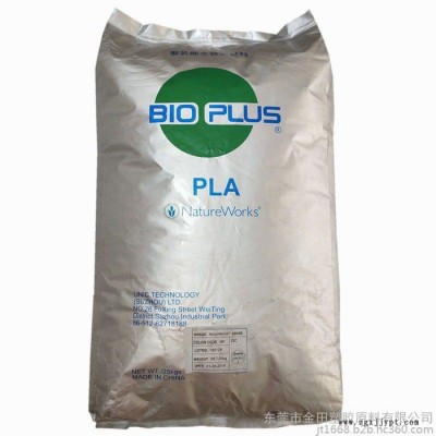 薄膜级PLA原料 4060D美国NatureWorks 全降解生物塑料  薄膜级PLA原料图1
