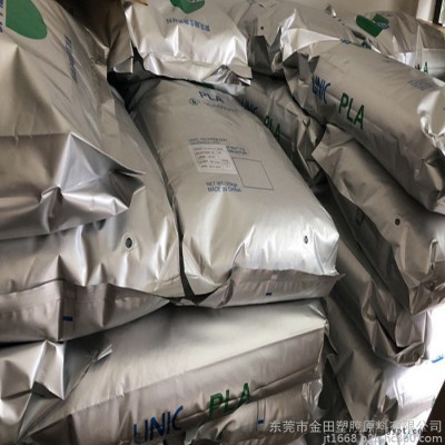 薄膜级PLA原料 4060D美国NatureWorks 全降解生物塑料  薄膜级PLA原料图4