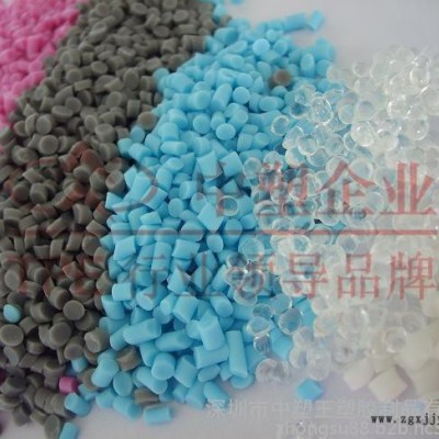 供应TPE（TPR）箱包配件料  **  tpr原料图2