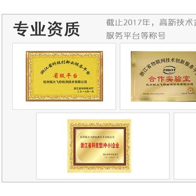 飞秒检测水泥助磨剂配方 原料比例 ZD复配配方 技术服务图3