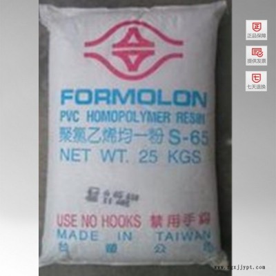 供应PVC 四川金路 SG-5 塑胶原料图3