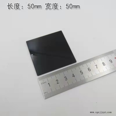 智能产品红外感应镜片 PMMA有机玻璃红外滤光片 尺寸定做 联系客服免费送样 红外智能感应图3
