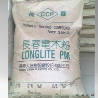 供应电木粉 欧盟住友 32633 热固性塑胶原料
