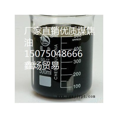 鑫炀贸易化工原料** 焦油利用价值高图3