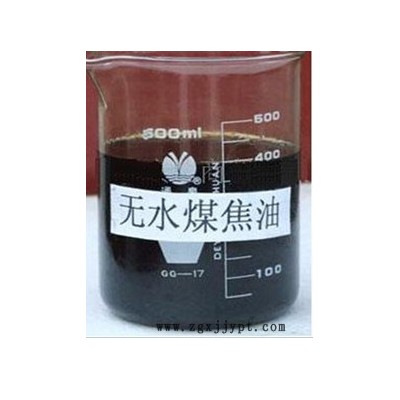 鑫炀贸易化工原料** 焦油利用价值高图8