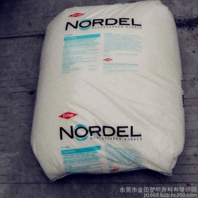 工程塑胶原料 现货 EPDM+SEBS 美国陶氏 EPDM 570 电线电缆 原料 注塑级图2