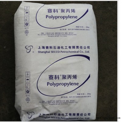 耐候PP上海赛科k7926高流动高抗冲pp原料 汽车部件家电部件原料