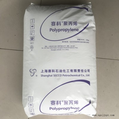 耐候PP上海赛科k7926高流动高抗冲pp原料 汽车部件家电部件原料图3