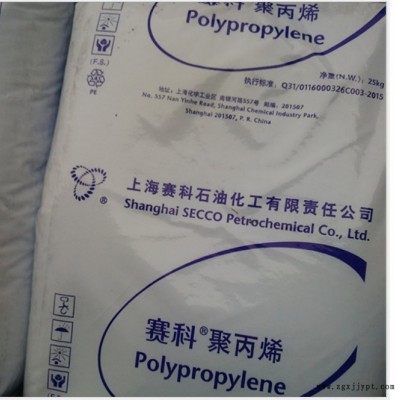 耐候PP上海赛科k7926高流动高抗冲pp原料 汽车部件家电部件原料图4