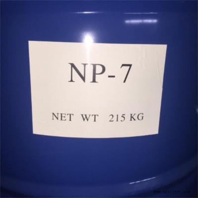 吉化NP-7 洗涤原料 低价促销图3