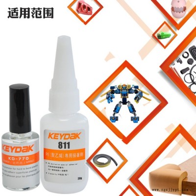 LDPE粘接瞬干胶水 粘PE塑料强力快干胶 双组分PE塑料胶水 811聚乙烯瞬干胶 PE粘ABS胶水图2