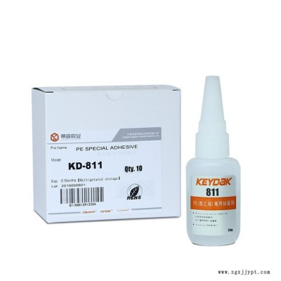 LDPE粘接瞬干胶水 粘PE塑料强力快干胶 双组分PE塑料胶水 811聚乙烯瞬干胶 PE粘ABS胶水图8