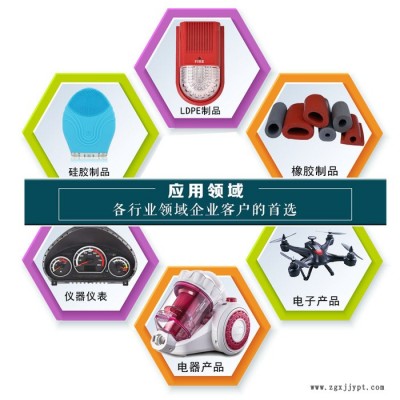 LDPE粘接瞬干胶水 粘PE塑料强力快干胶 双组分PE塑料胶水 811聚乙烯瞬干胶 PE粘ABS胶水图5