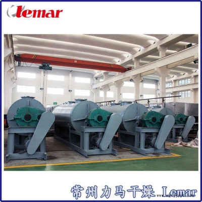 常州力马-ZPG-2000耙式真空干燥机系统方案描述、化工原料卧式干燥器图5