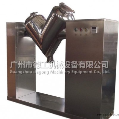 V型-500L混合机，化工原料混合机，粉末混合机图1
