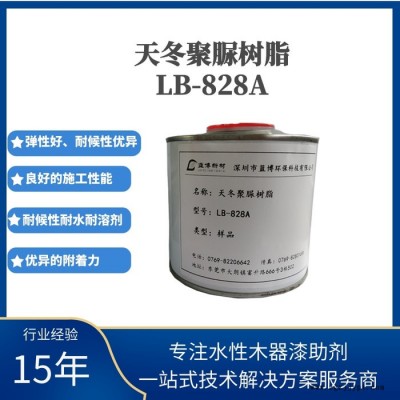 蓝博现货供应天冬聚脲原料弹性好、耐候性优异图4
