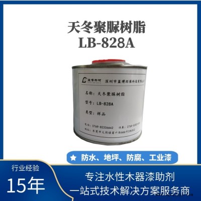 蓝博现货供应天冬聚脲原料弹性好、耐候性优异图3