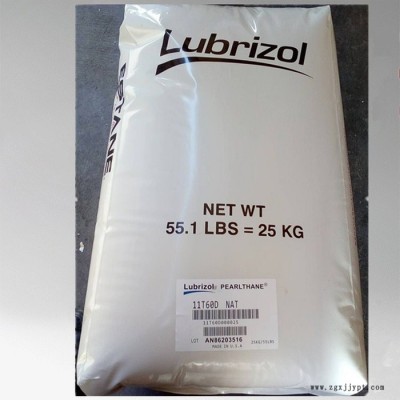 2103-70A TPU[TPU2103-70A TPU] 美国LubrizolTPU 2103-70A塑胶原料图3