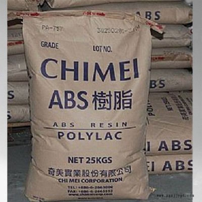 ABS塑料 台湾奇美ABS PA-757塑胶原料图2