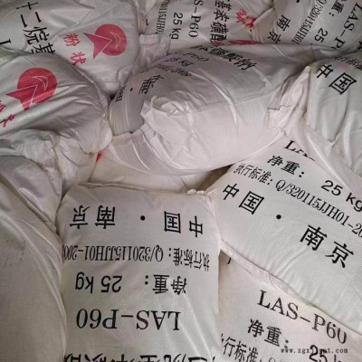 鸿泉化工 十二烷基苯磺酸钠 工业洗涤原料发泡剂粉末原料 供应图4