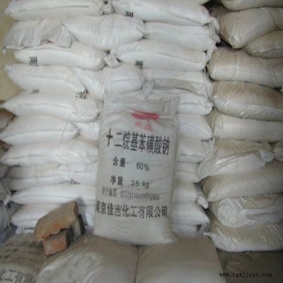 鸿泉化工 十二烷基苯磺酸钠 工业洗涤原料发泡剂粉末原料 供应图3