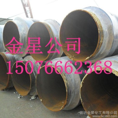 供应金星齐全聚氨酯地埋保温管原料价格图3