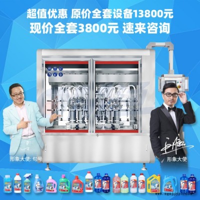 全套生产汽车尿素设备机器 洗手液配方 洗车液防冻液玻璃水器材 玻璃水原料图5