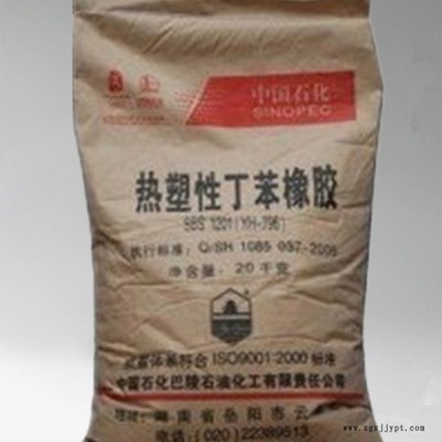 YH-792 SBS YH-792 SBS中石化巴陵石化SBS YH-792 SBSYH-792塑胶原料图3