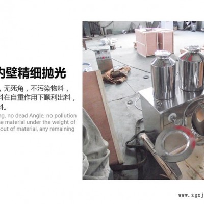 生物原料混合机 干粉三维混合机 SYH-10图2