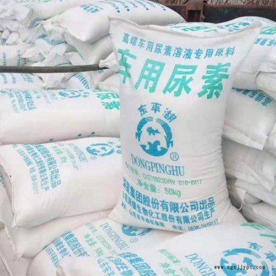车用尿素 工业尿素 颗粒固体原料 山东批发图3