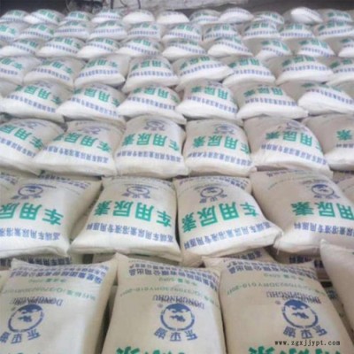 车用尿素 工业尿素 颗粒固体原料 山东批发图5