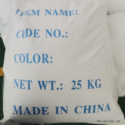 供应佰易 色料 /化工原料/化工助剂 晋江供应各种色料图2
