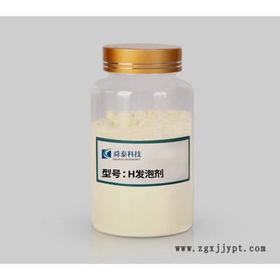 舜泰   H发泡剂  LDPE发泡剂图4