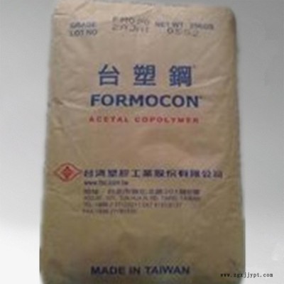 供应POM 台湾台塑 FM090 工程塑料，塑胶原料图3