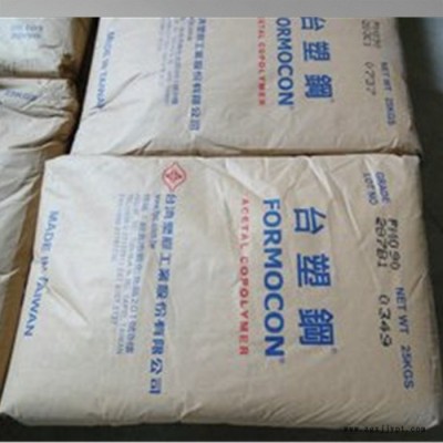 供应POM 台湾台塑 FM090 工程塑料，塑胶原料图1