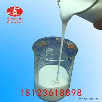 深圳吉田销售 vae乳液川维705塑料专用乳胶 胶水防水涂料原料图2