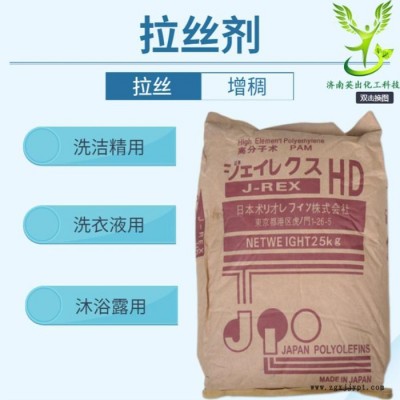 拉丝剂 洗洁精原料 洗发水用 山东批发图2