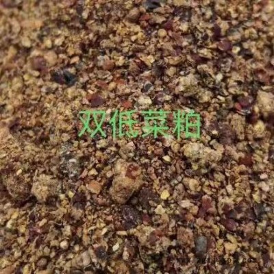 供应菜粕 菜籽饼 蛋白饲料 饲料营养高 水产原料量大从优 高蛋白质饲料原料图1