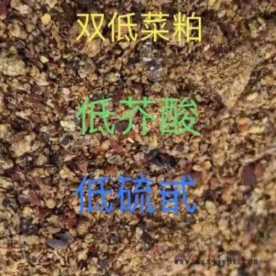 供应菜粕 菜籽饼 蛋白饲料 饲料营养高 水产原料量大从优 高蛋白质饲料原料图8